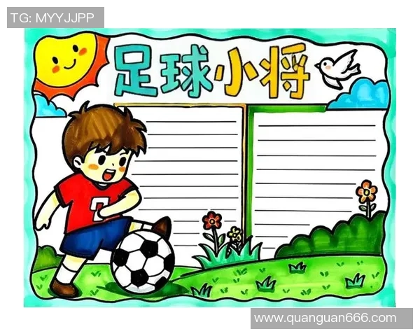 足球明星的儿子们相聚一堂共话足球梦想与成长故事